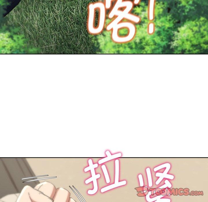 《危险同学会》漫画 第53話