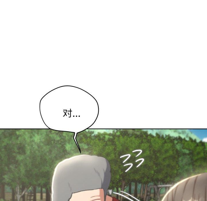 《危险同学会》漫画 第53話