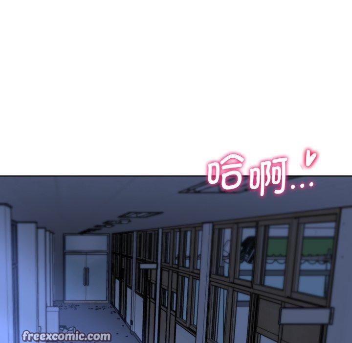 《危险同学会》漫画 第53話