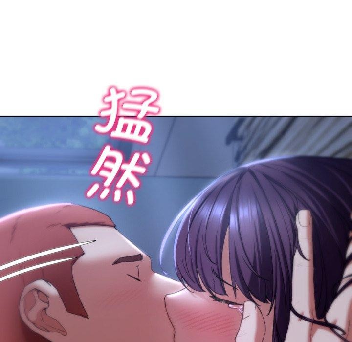 《危险同学会》漫画 第53話