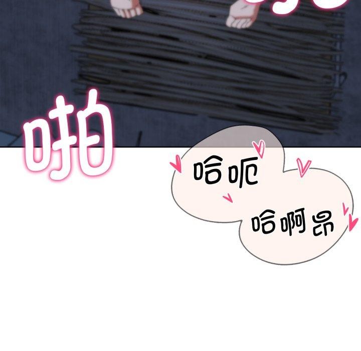《危险同学会》漫画 第53話