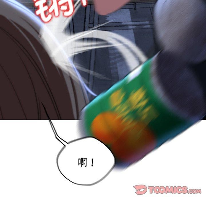 《危险同学会》漫画 第53話