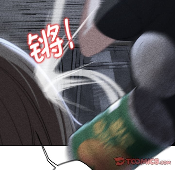 《危险同学会》漫画 第54話