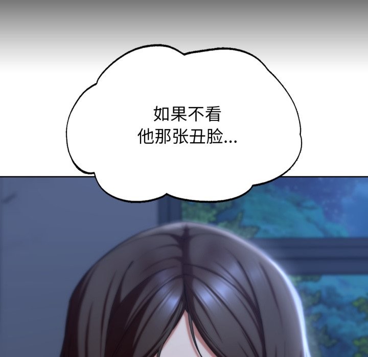 《危险同学会》漫画 第54話