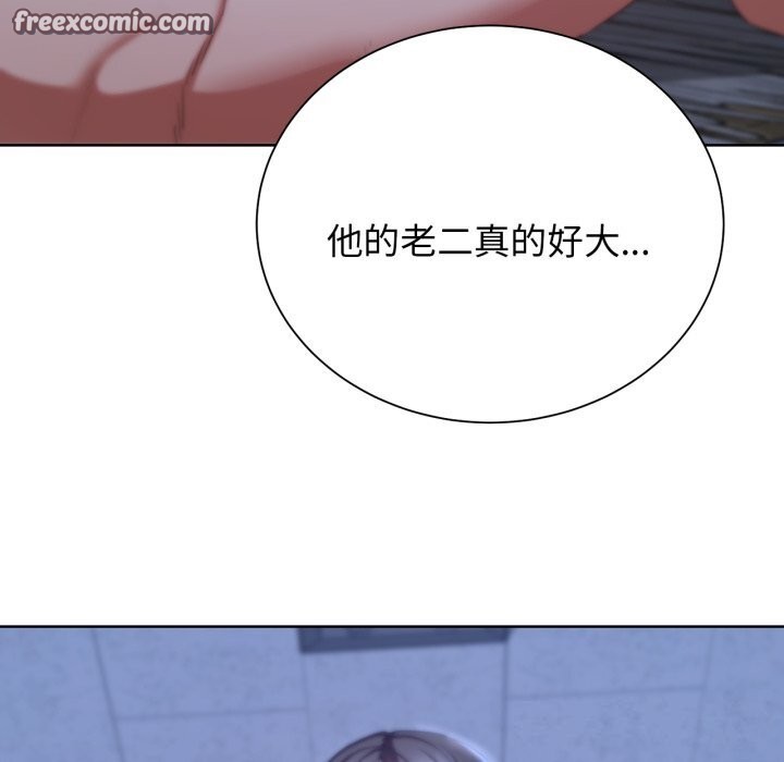 《危险同学会》漫画 第54話