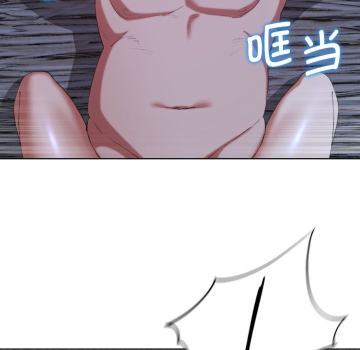 《危险同学会》漫画 第54話