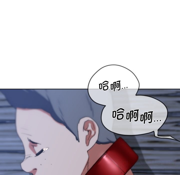 《危险同学会》漫画 第54話