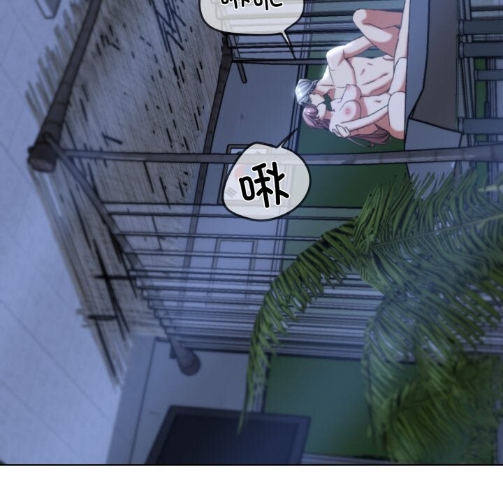 《危险同学会》漫画 第54話