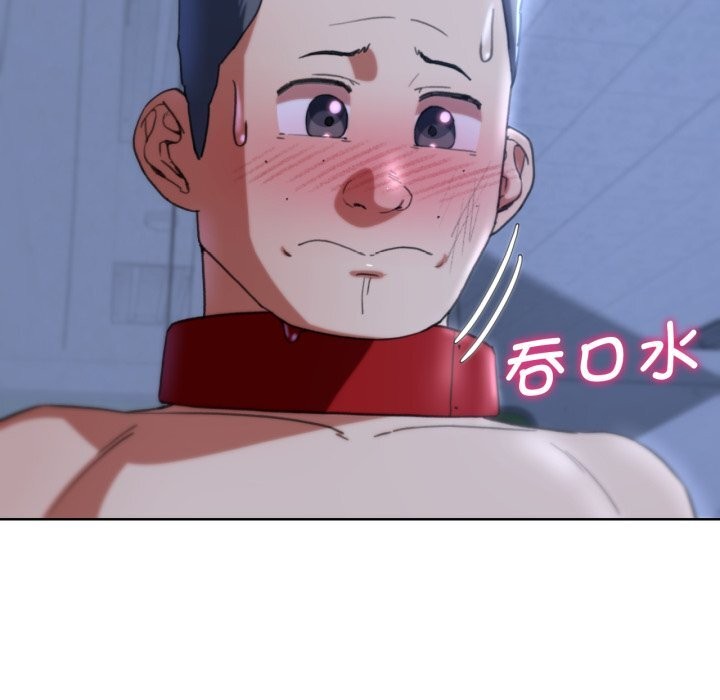 《危险同学会》漫画 第54話