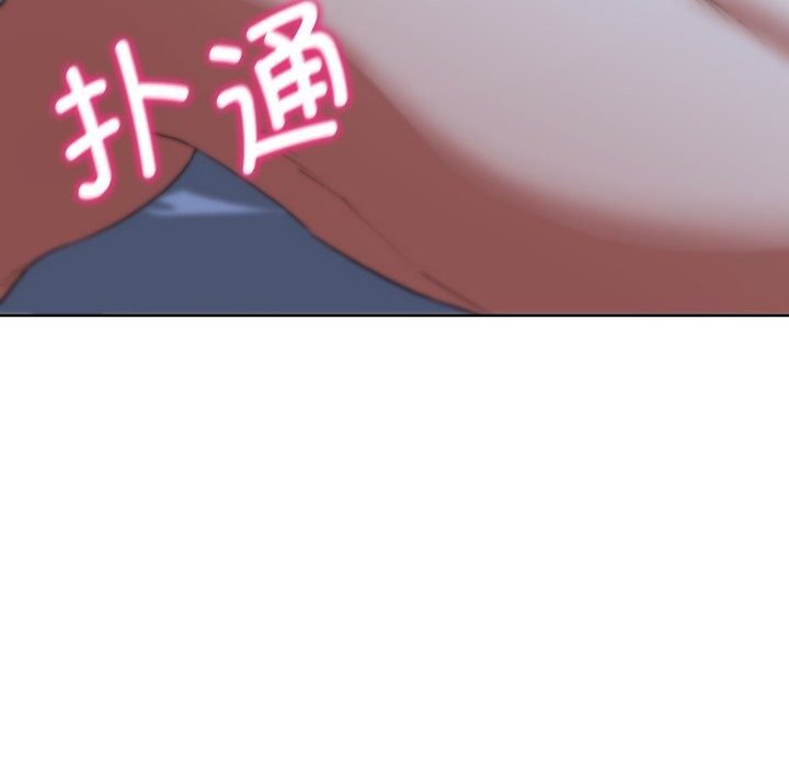 《危险同学会》漫画 第54話