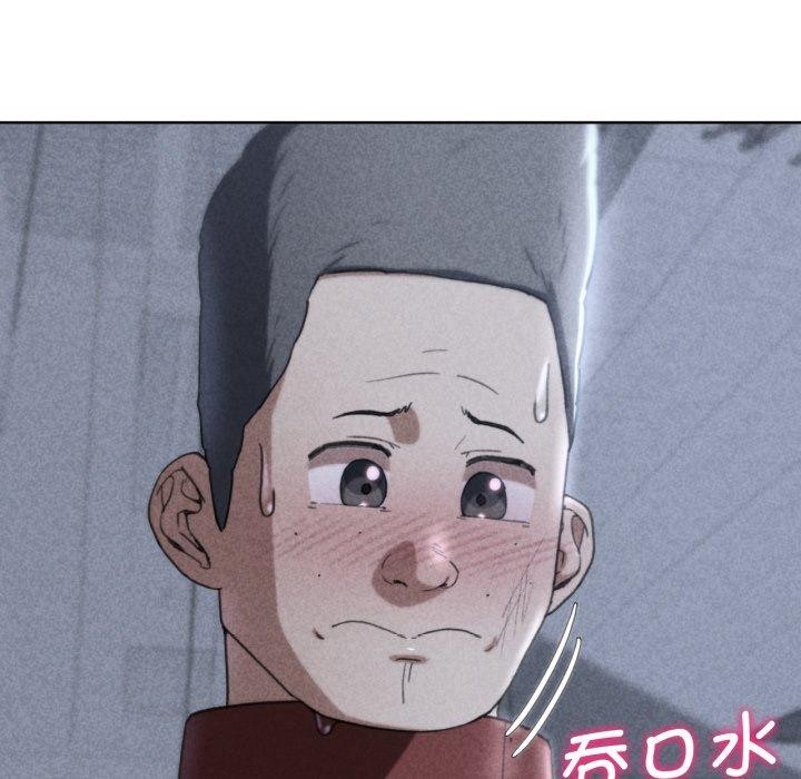 《危险同学会》漫画 第55話