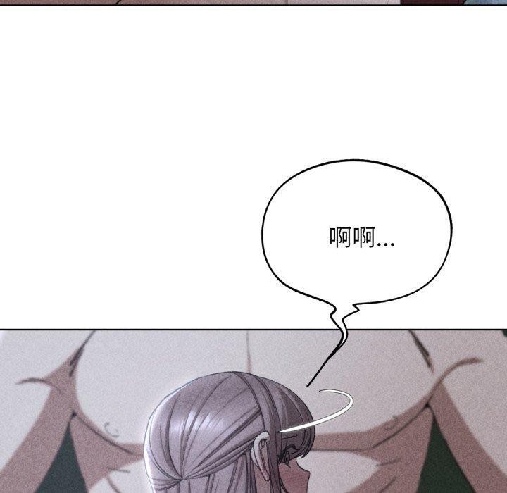 《危险同学会》漫画 第55話