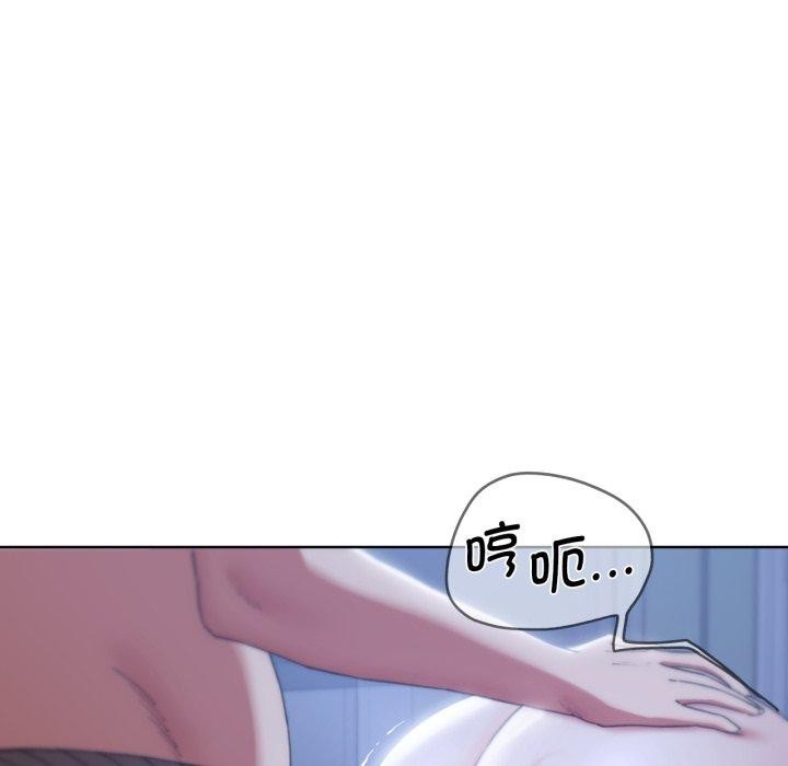 《危险同学会》漫画 第55話