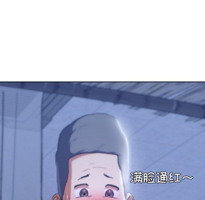 《危险同学会》漫画 第55話