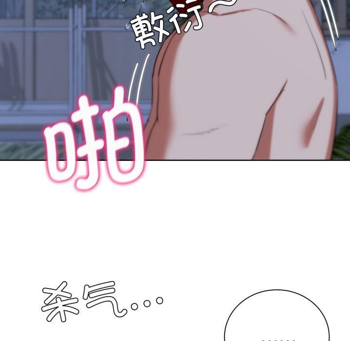 《危险同学会》漫画 第55話