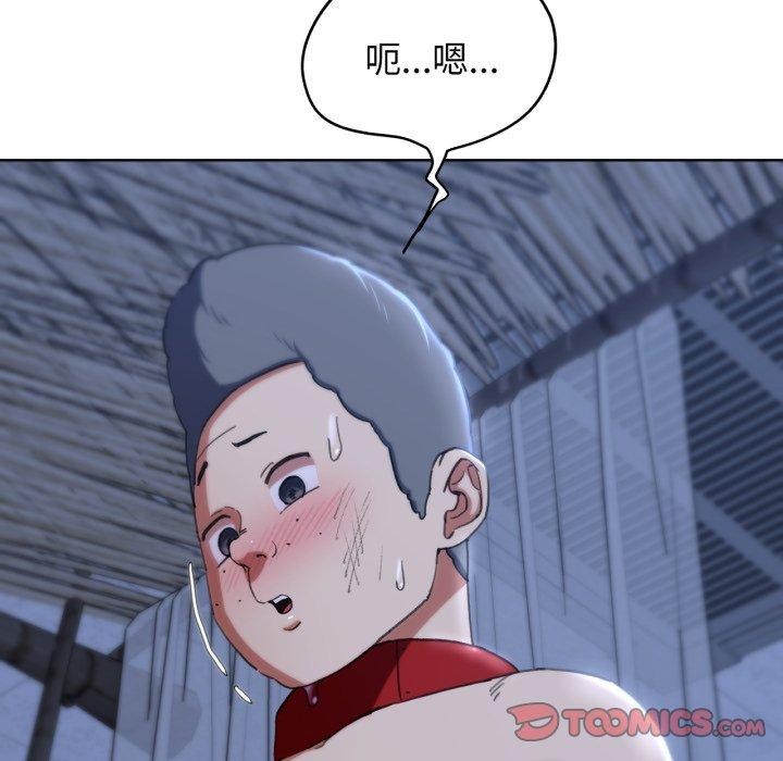 《危险同学会》漫画 第55話