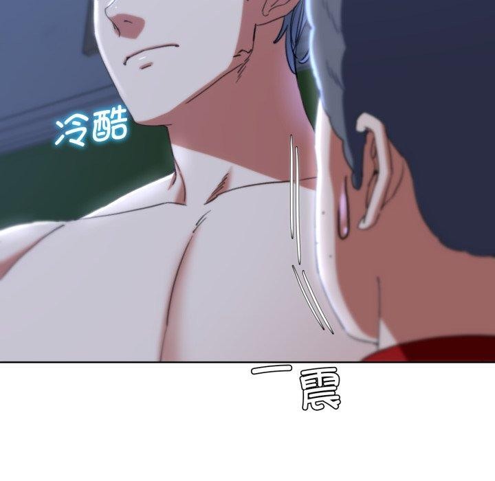 《危险同学会》漫画 第55話