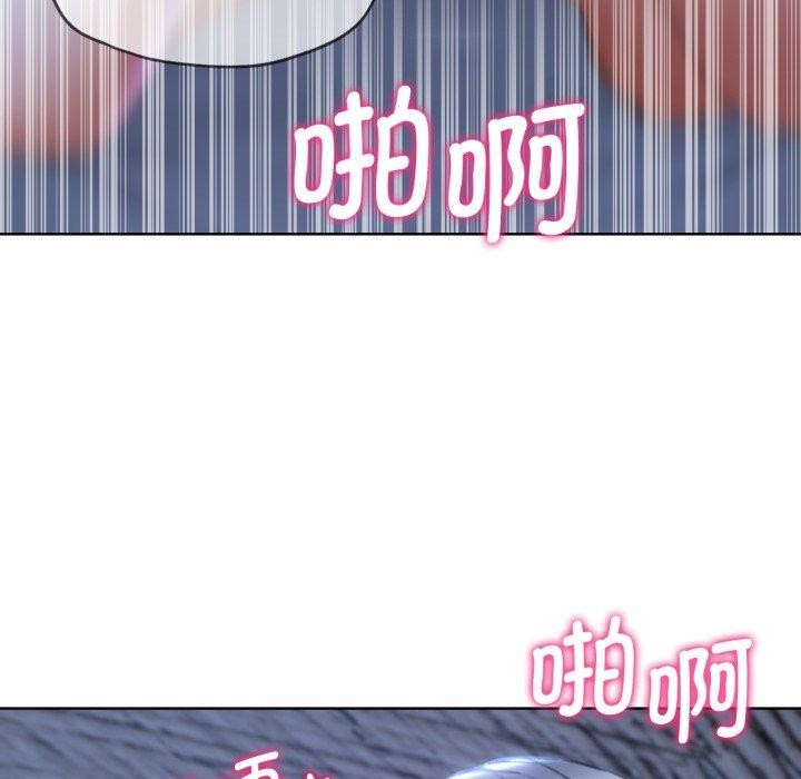 《危险同学会》漫画 第55話