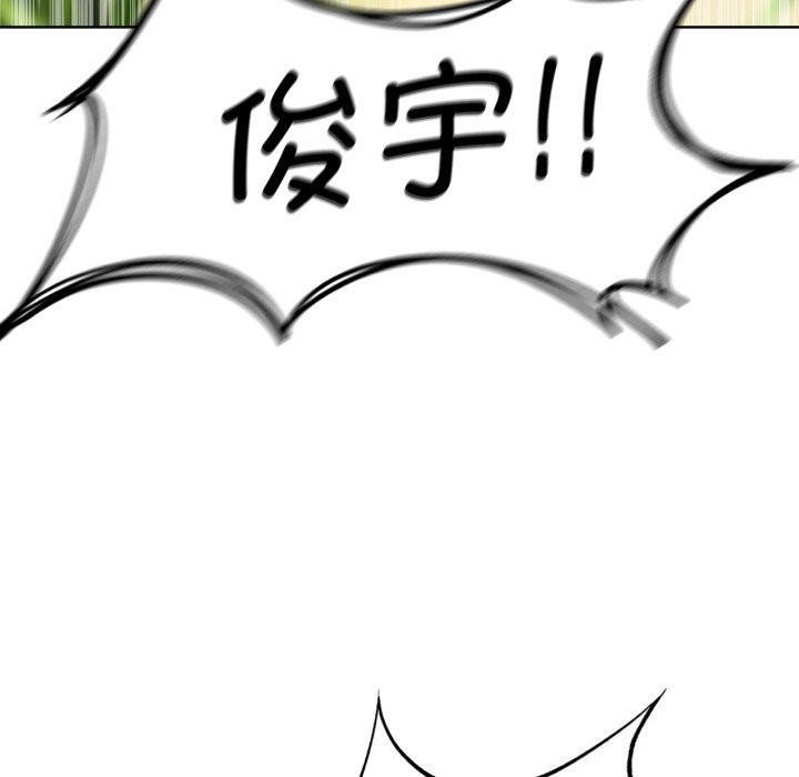 《危险同学会》漫画 第55話