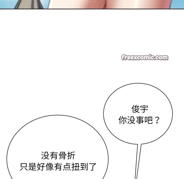 《危险同学会》漫画 第55話