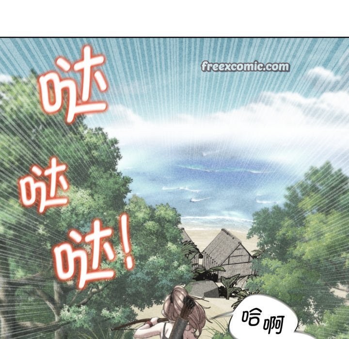 《危险同学会》漫画 第57話