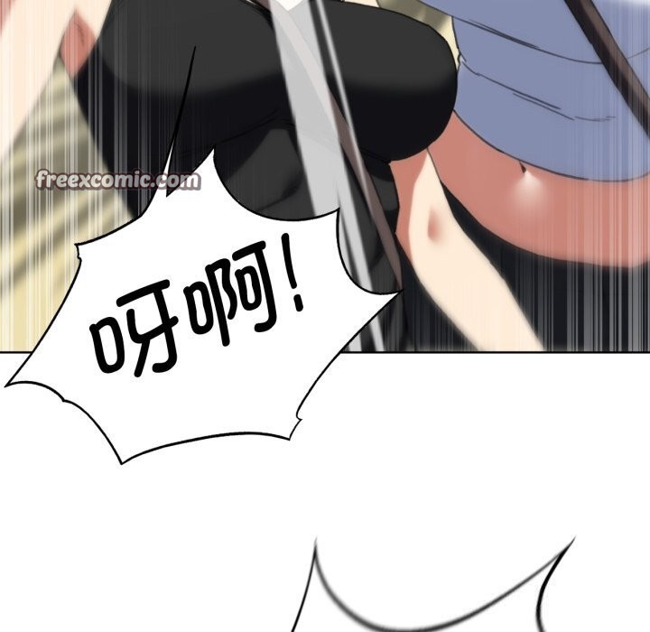 《危险同学会》漫画 第57話