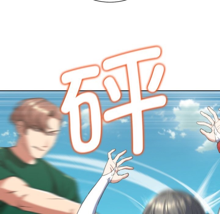 《危险同学会》漫画 第57話
