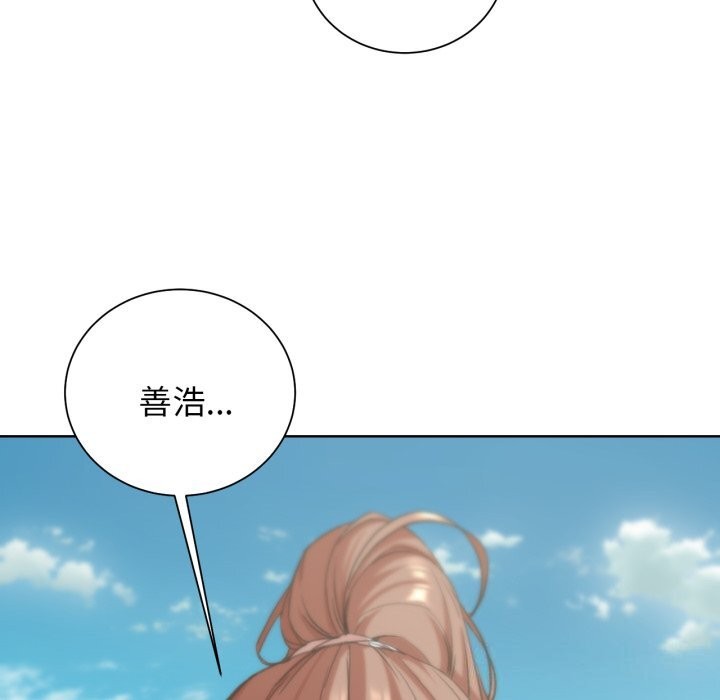 《危险同学会》漫画 第57話