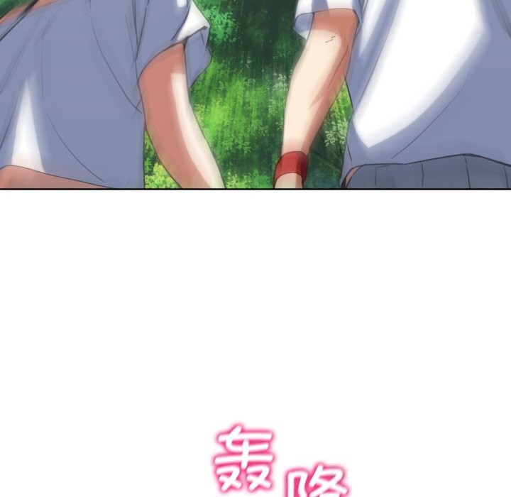 《危险同学会》漫画 第57話
