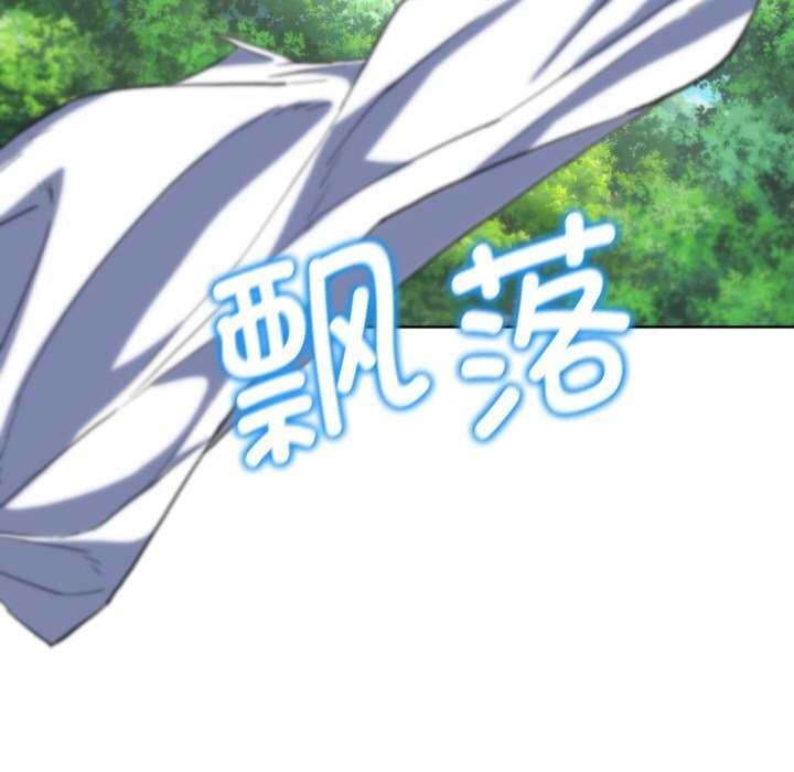 《危险同学会》漫画 第57話