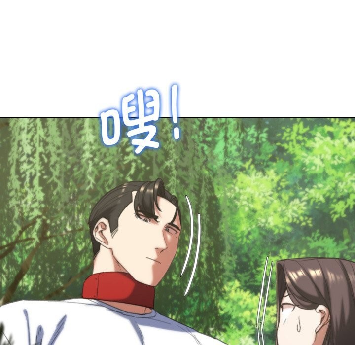 《危险同学会》漫画 第57話
