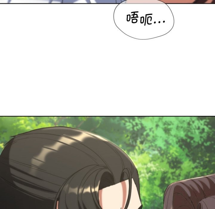 《危险同学会》漫画 第57話