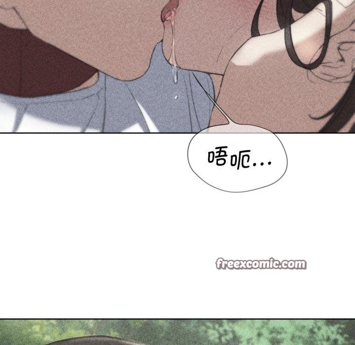 《危险同学会》漫画 第58話