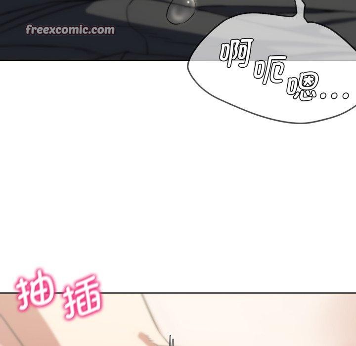《危险同学会》漫画 第58話