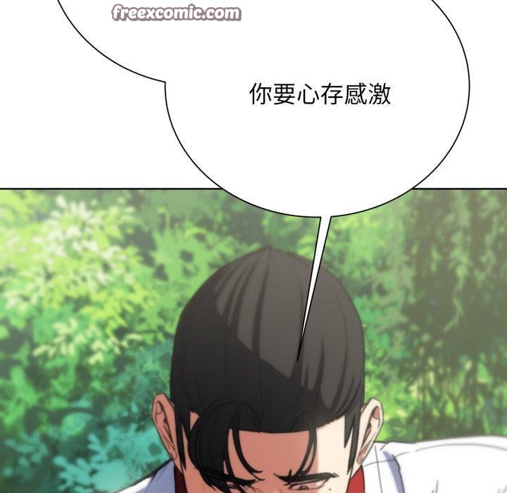 《危险同学会》漫画 第58話