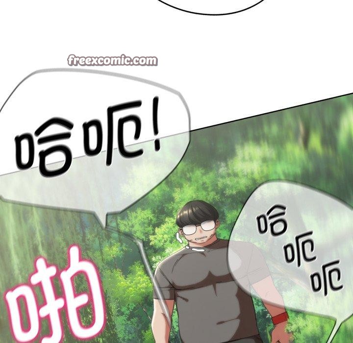 《危险同学会》漫画 第58話