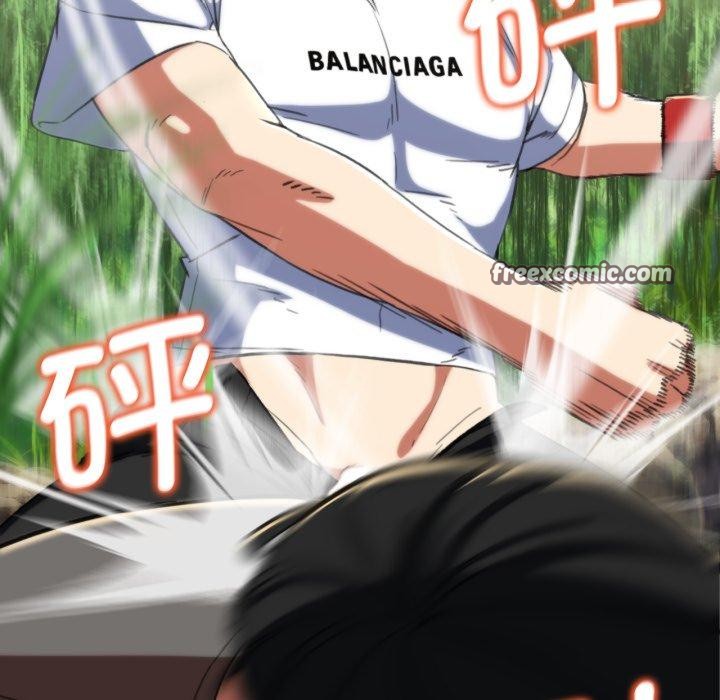 《危险同学会》漫画 第58話
