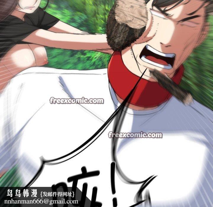 《危险同学会》漫画 第58話