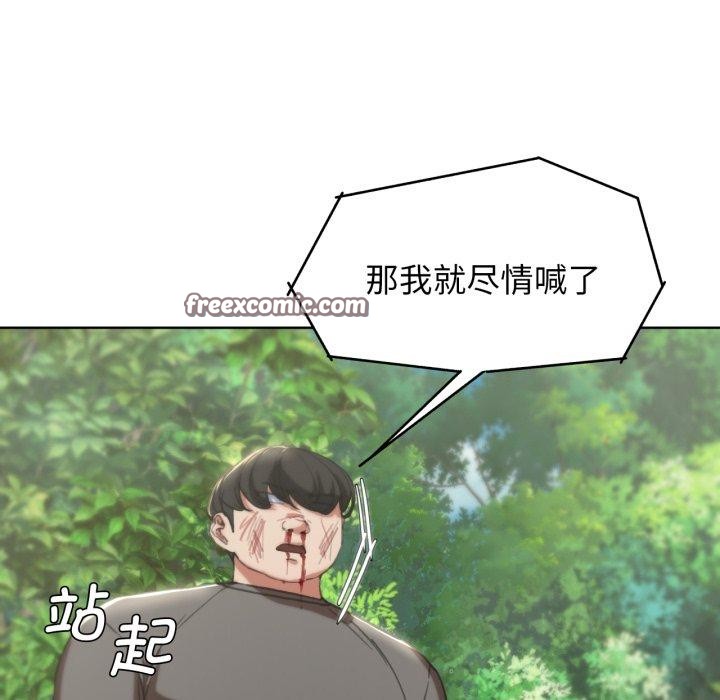 《危险同学会》漫画 第58話