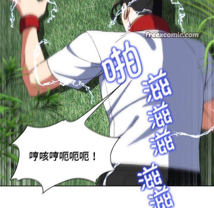 《危险同学会》漫画 第58話
