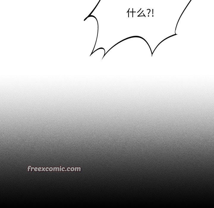《危险同学会》漫画 第58話