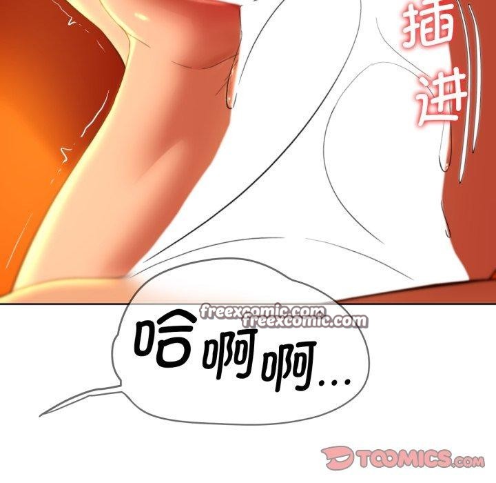 《危险同学会》漫画 第58話