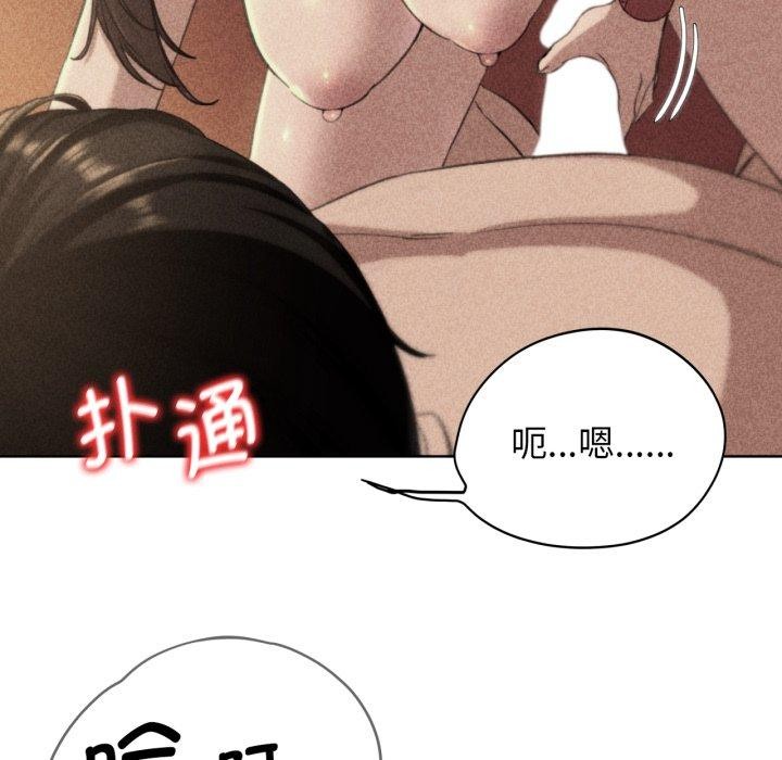 《危险同学会》漫画 第59話