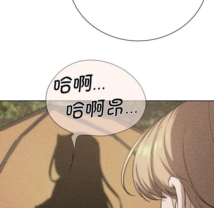 《危险同学会》漫画 第59話