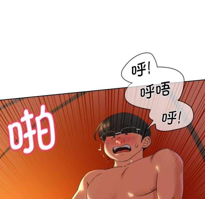 《危险同学会》漫画 第59話