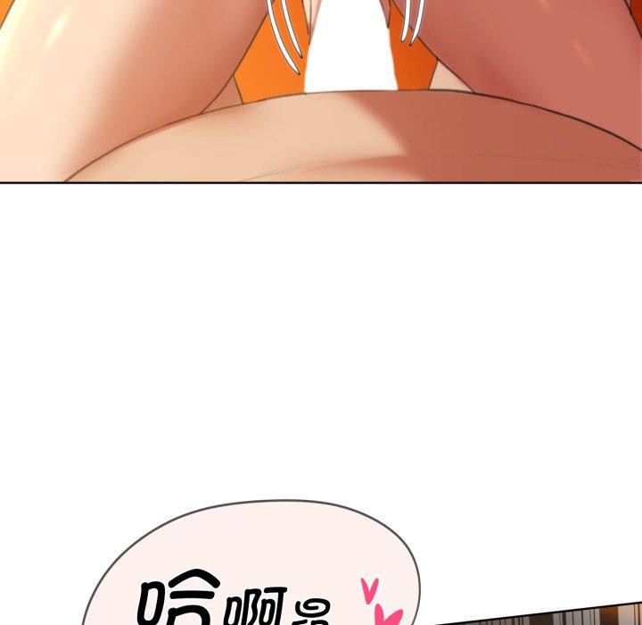 《危险同学会》漫画 第59話