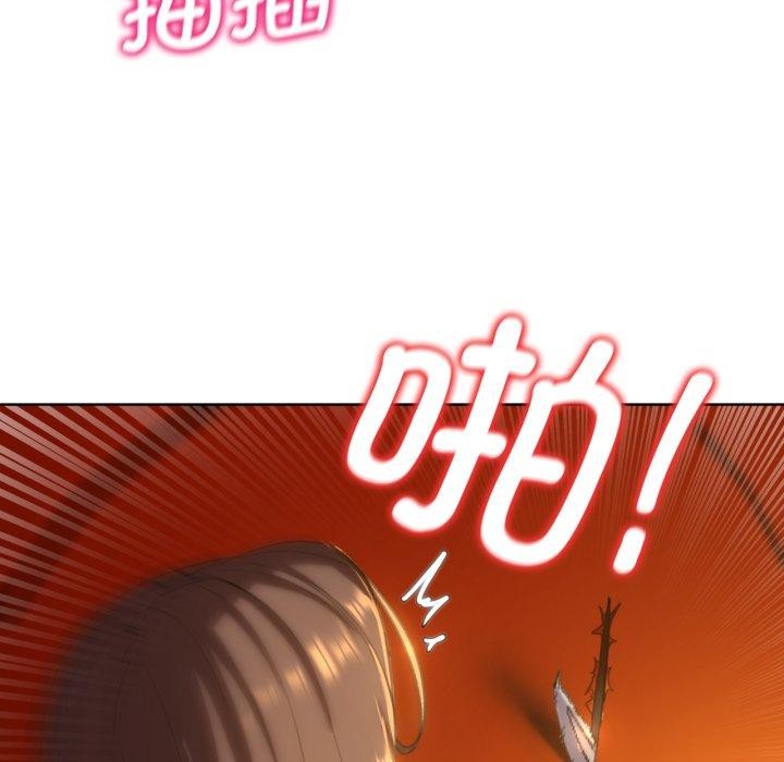 《危险同学会》漫画 第59話