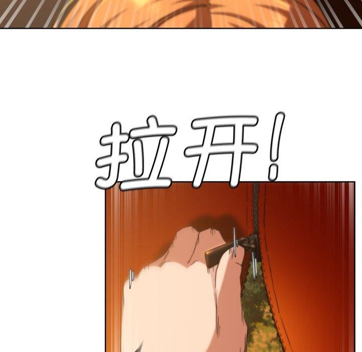 《危险同学会》漫画 第59話
