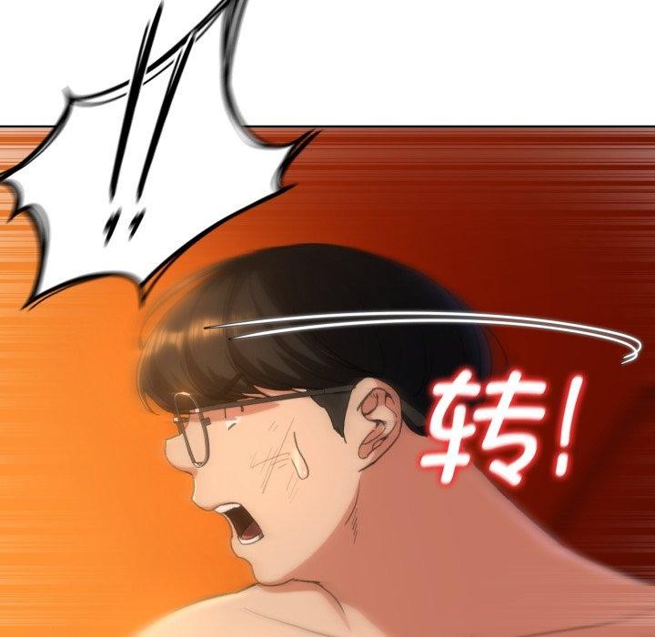 《危险同学会》漫画 第59話