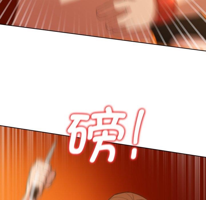 《危险同学会》漫画 第59話